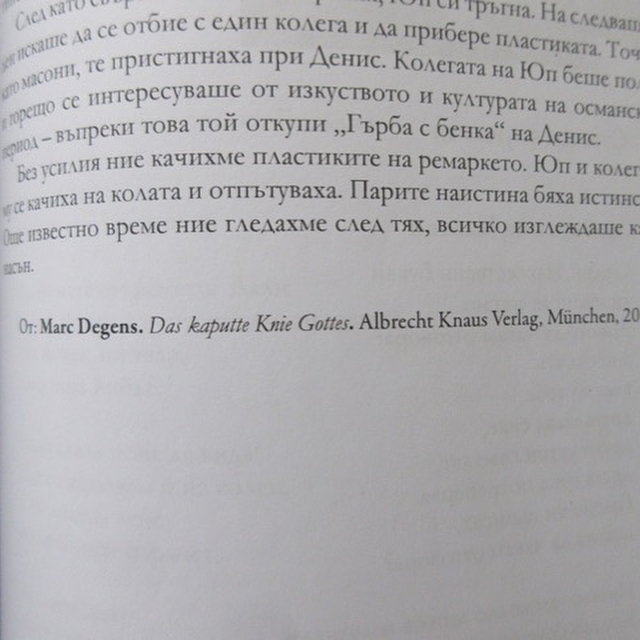 marcdegens BeLhVZWlSmV BeLhPYcF15d